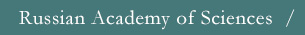 Russian Academy of Sciencies